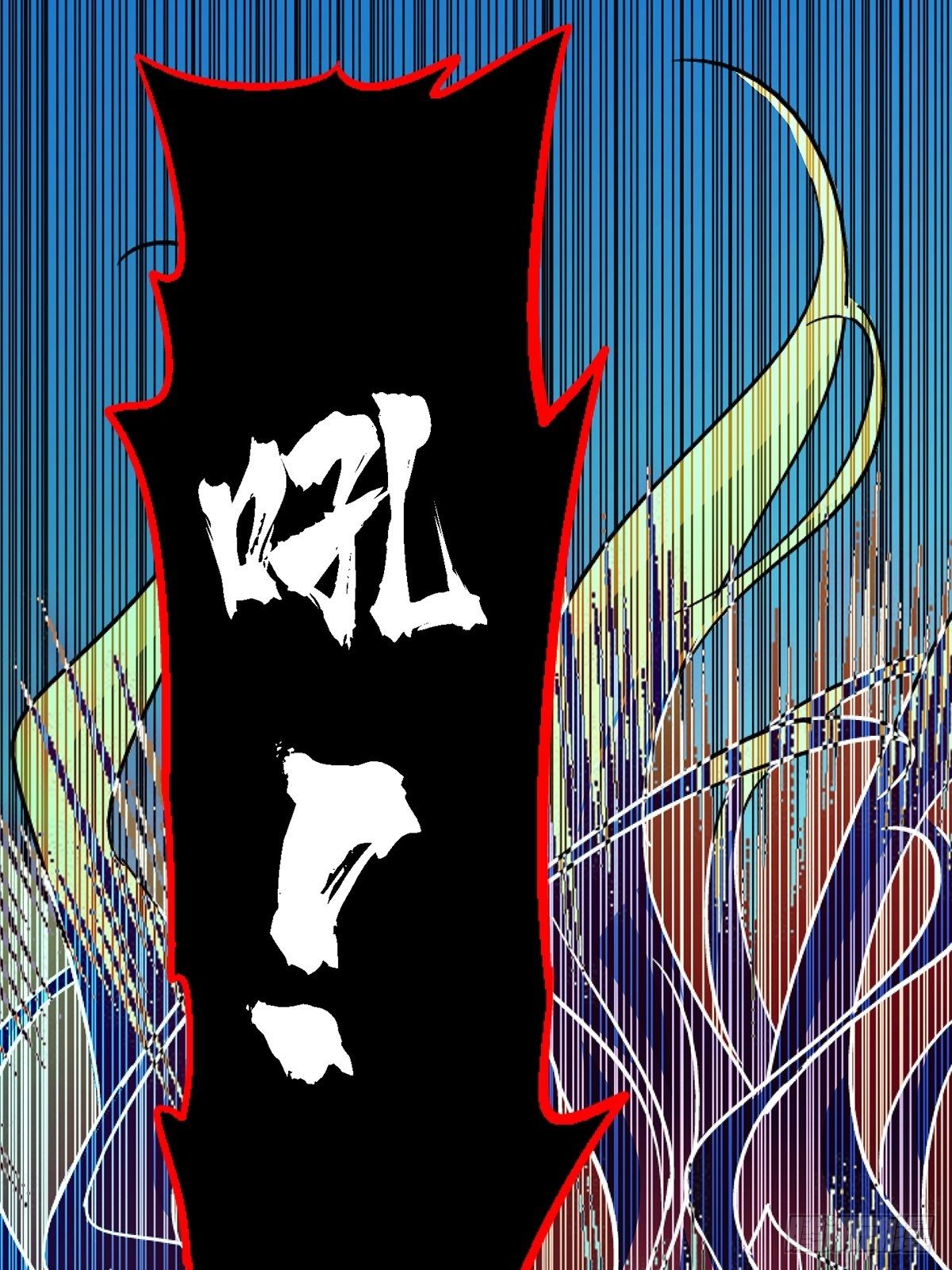 36.只手遮天1