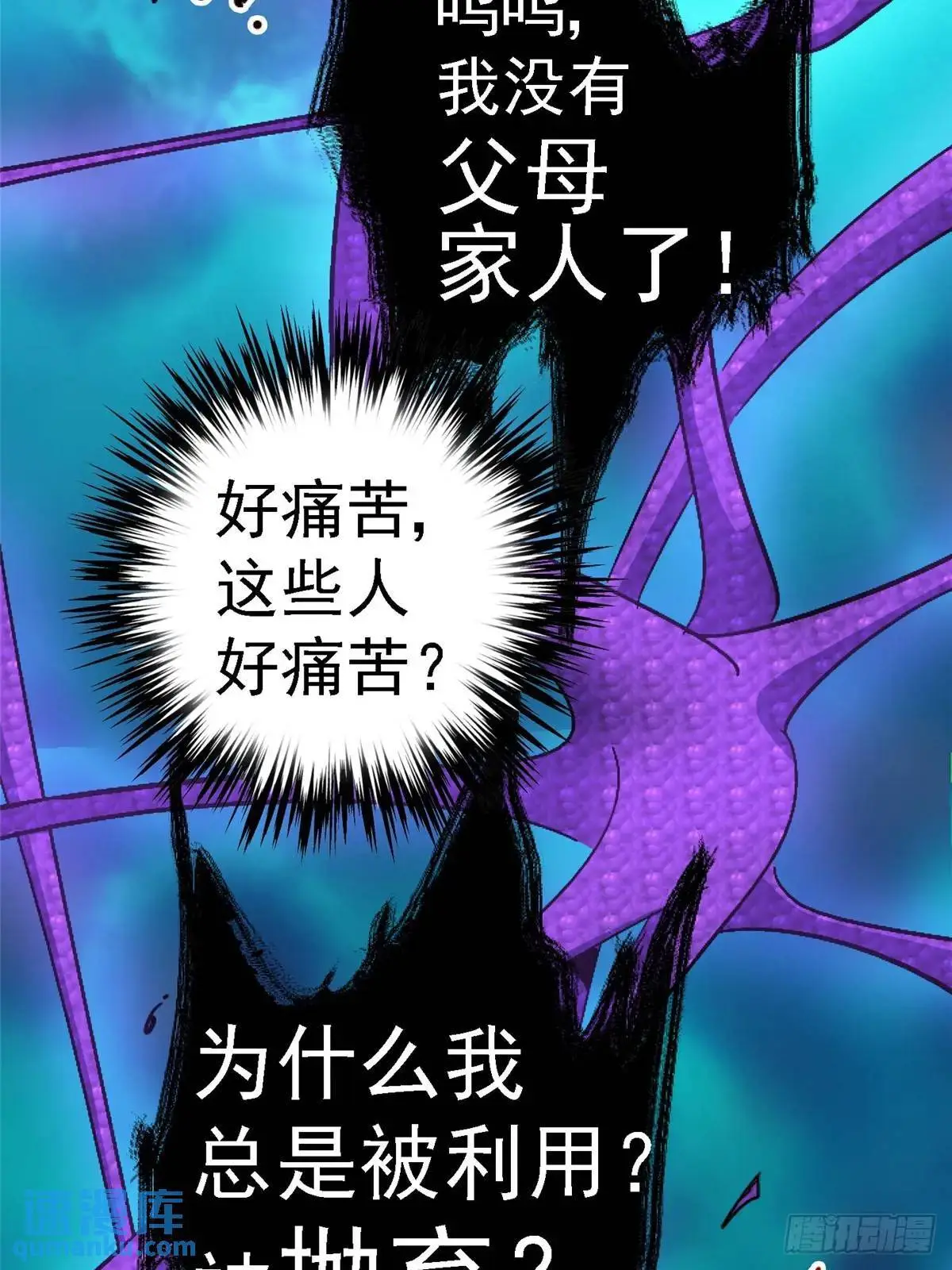99.夺舍32