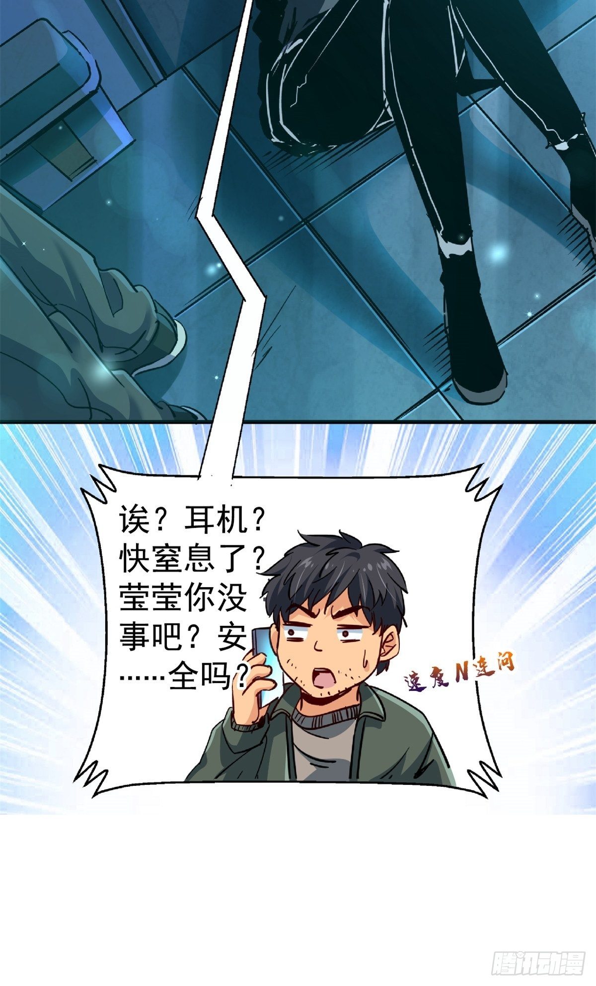 20.父母的爱情45