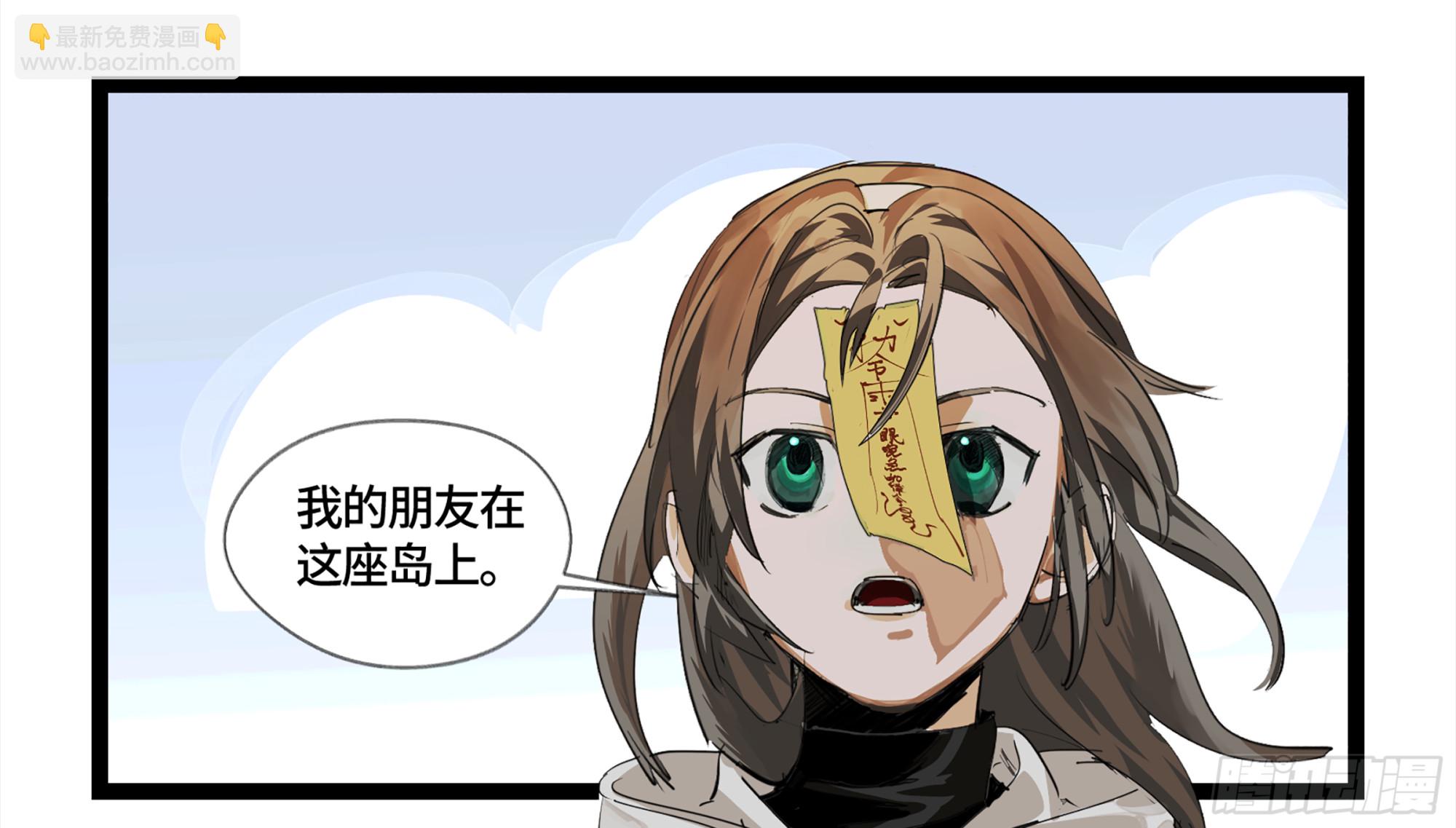 弼马温 05 吾好梦中修行48