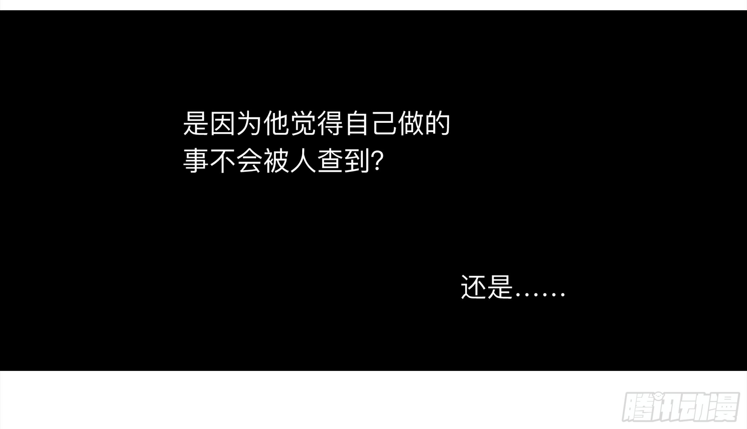 金银戒 30 线索3