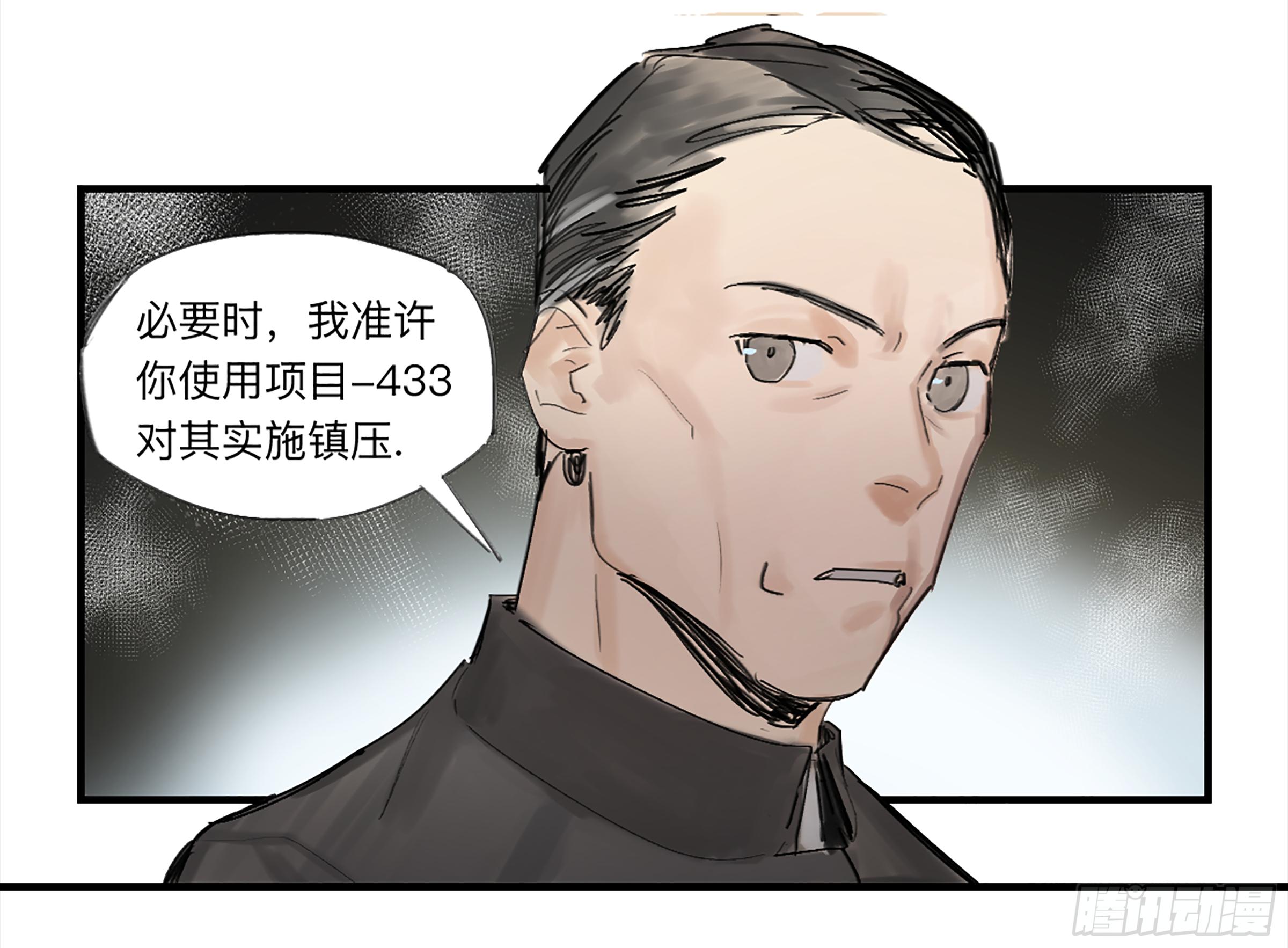 金银戒 27 三年后24