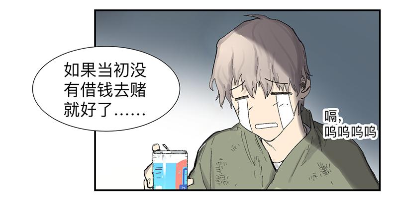 金银戒 01 不想活的人14