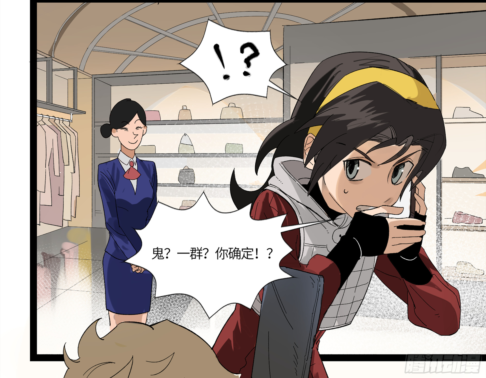 弼马温 15 被群鬼追逐的姐姐24