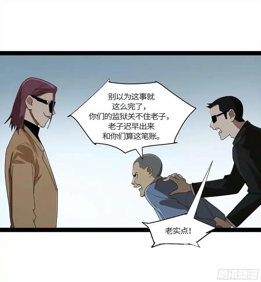 弼马温 34 总部的支援60