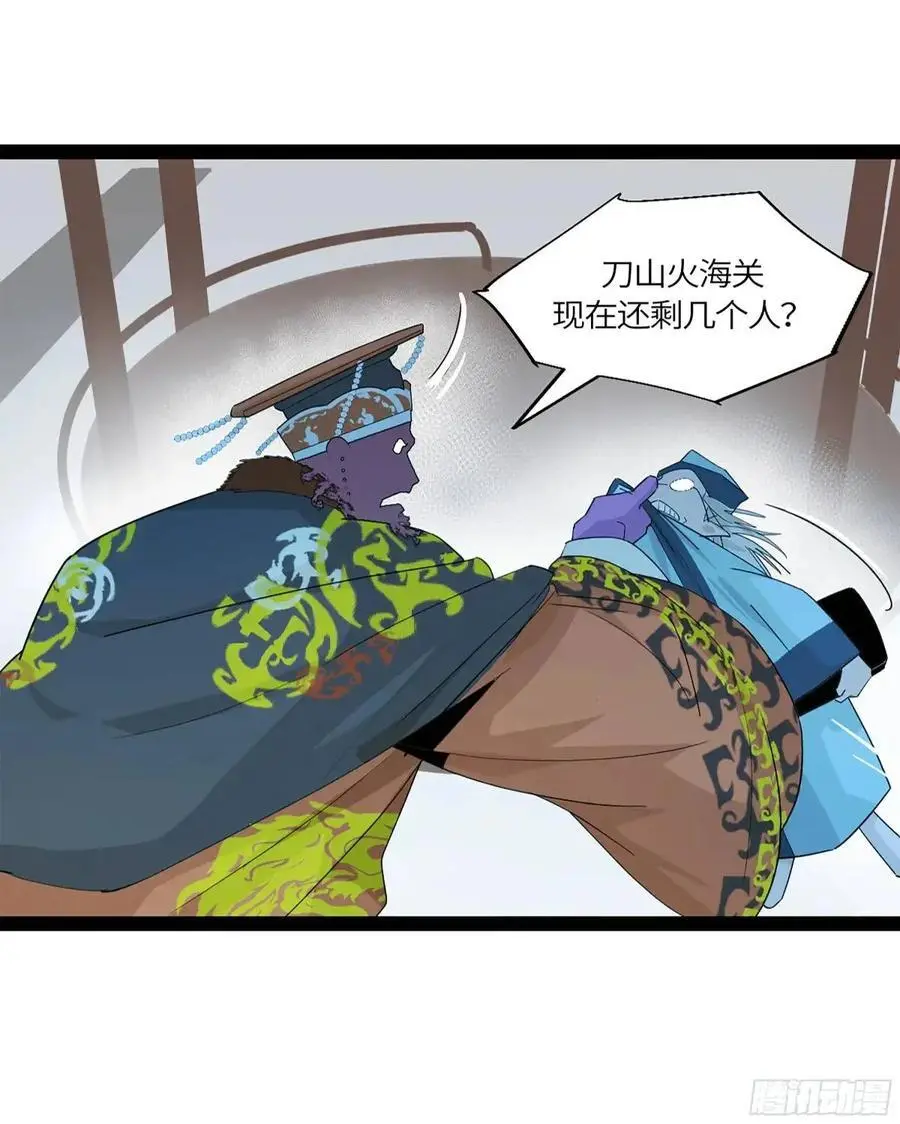 弼马温 42 八将19