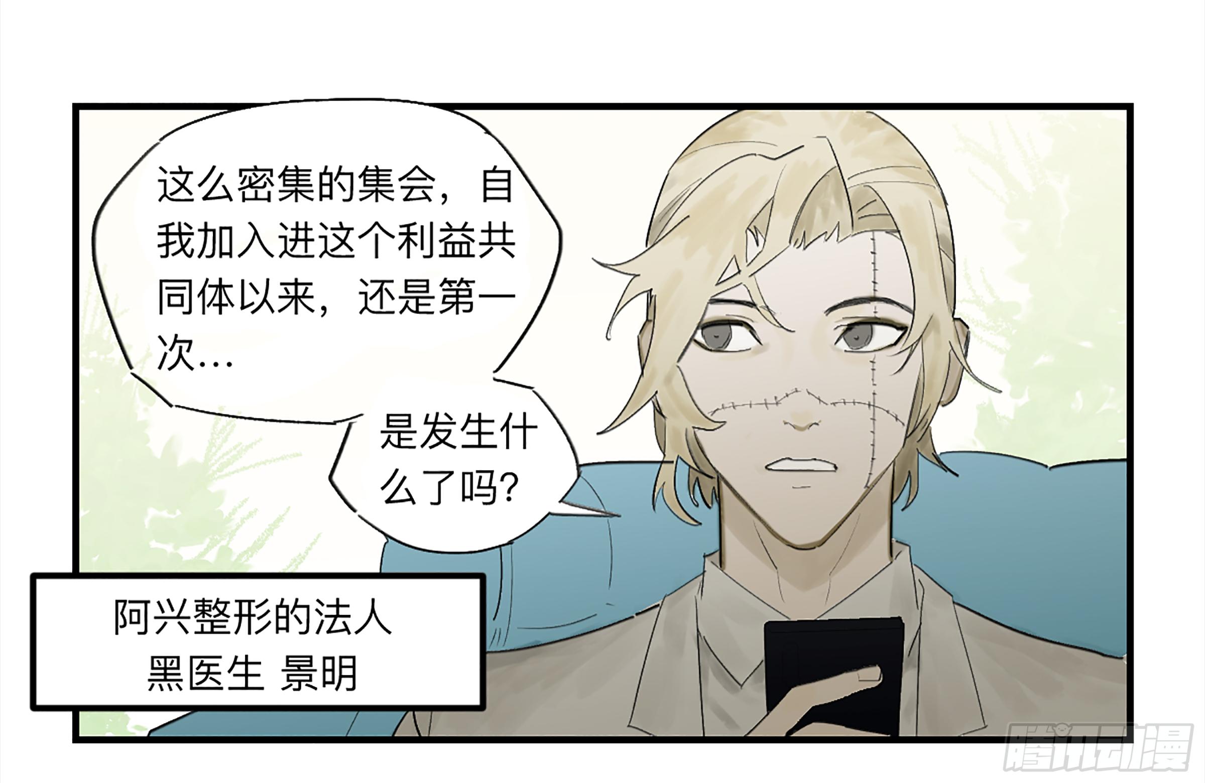 金银戒 26 王的矜持25