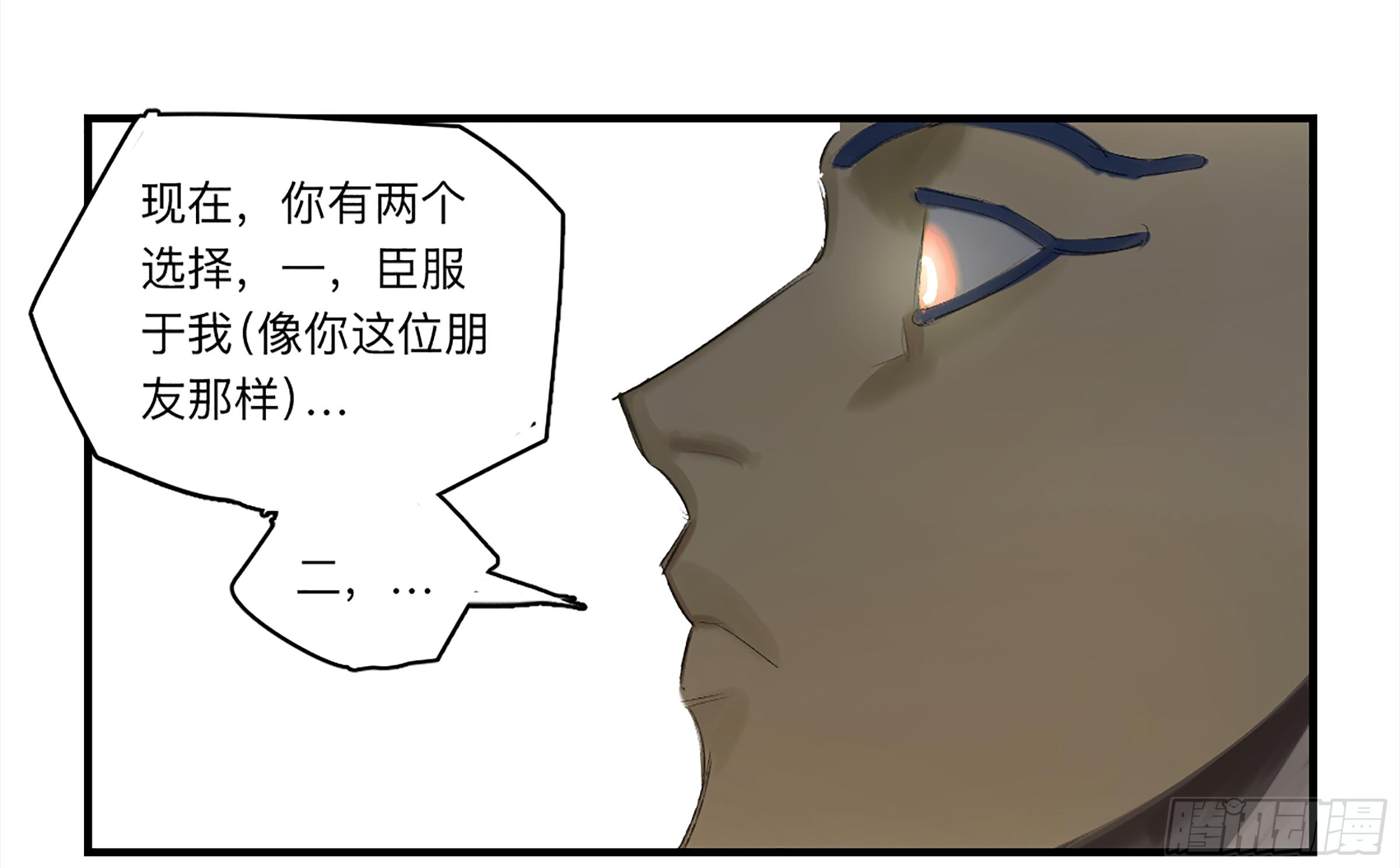 金银戒 26 王的矜持13