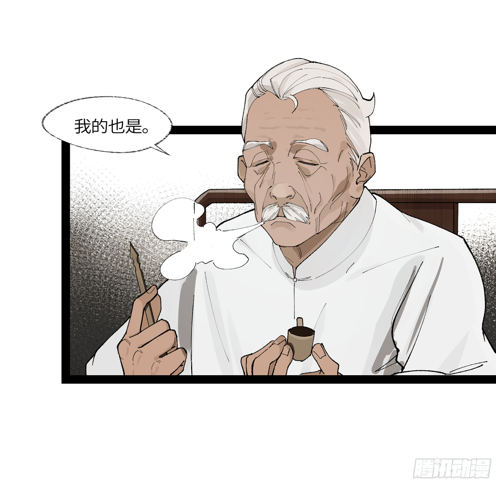 弼马温 23 秦楹的大危机10