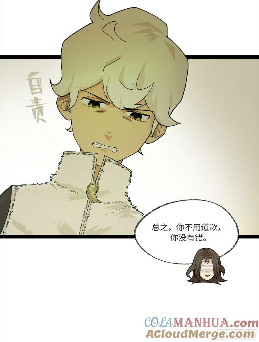 弼马温 29 复制品36