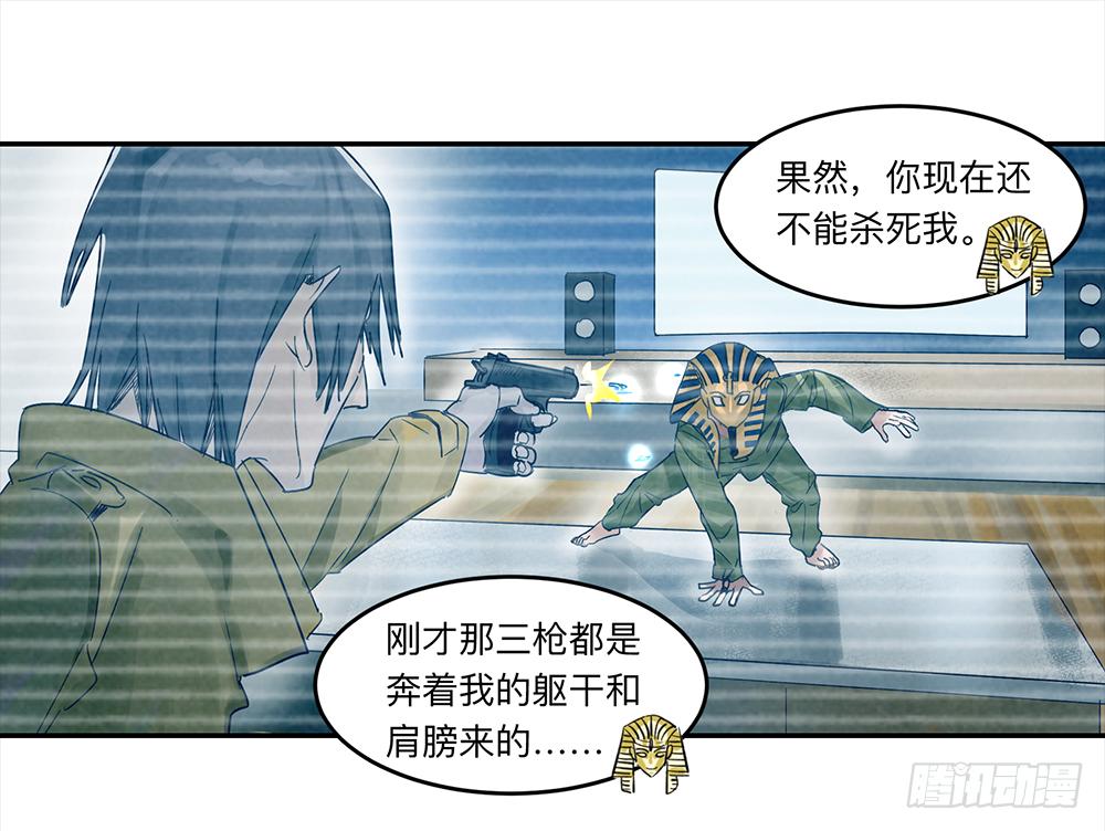 金银戒 21 完美之躯0