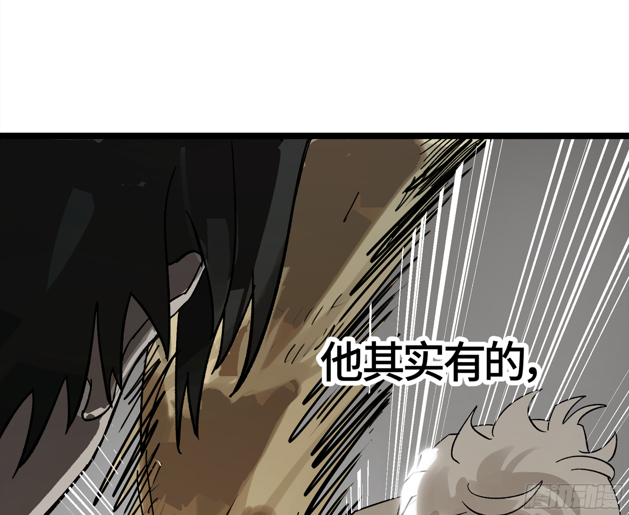 弼马温 19 野性？本性！14