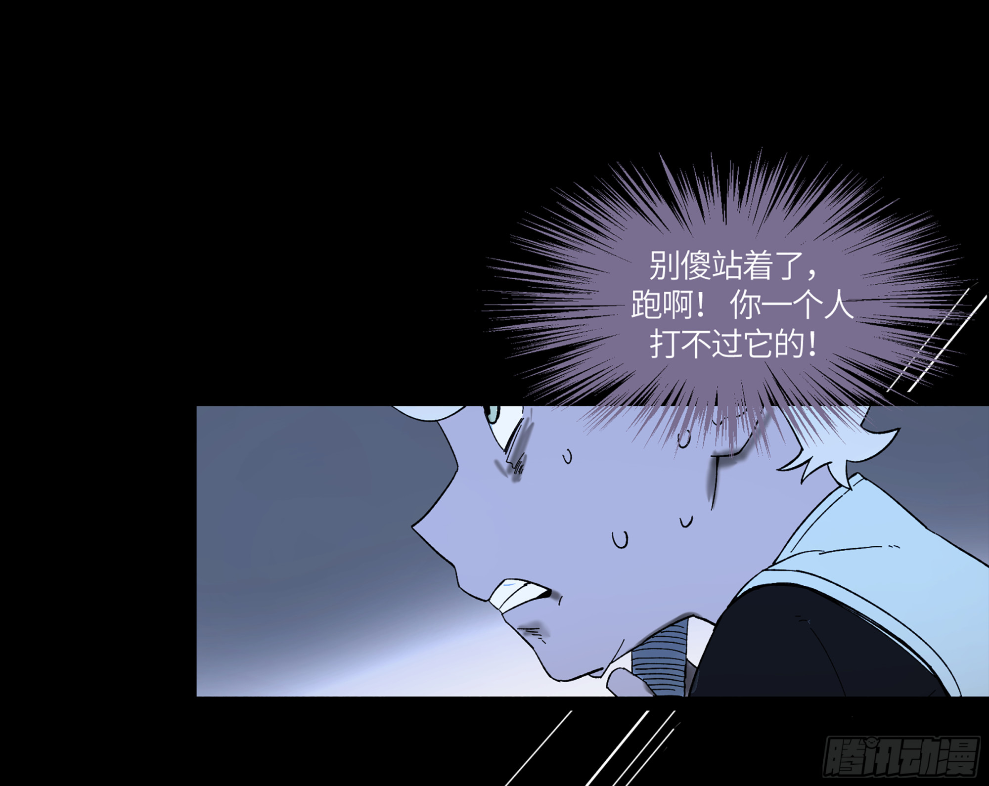 弼马温 19 野性？本性！4