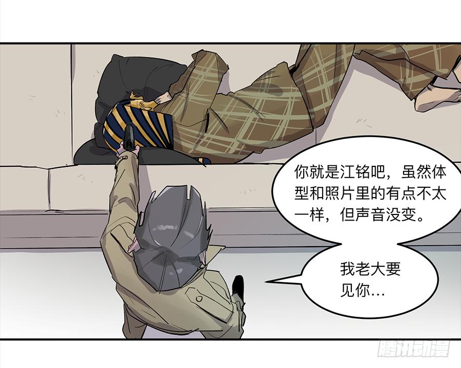 金银戒 20 交锋19
