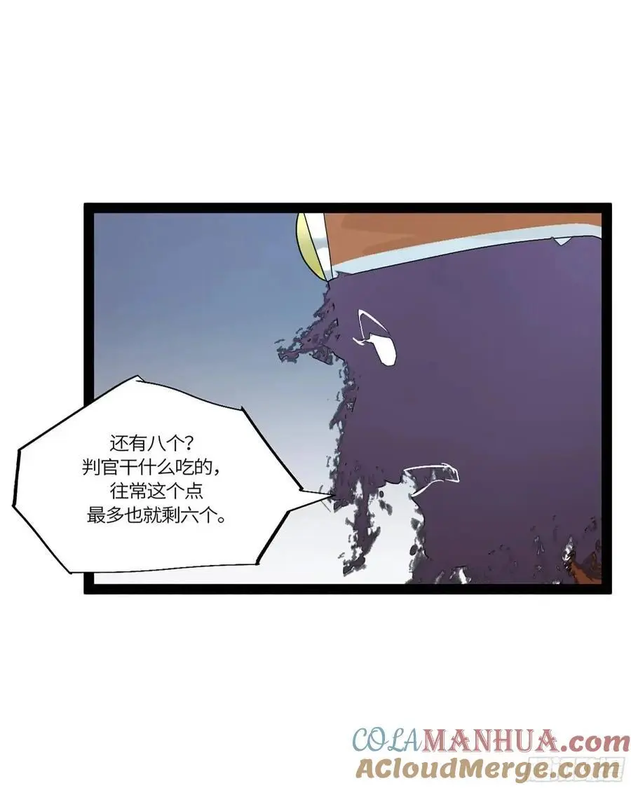 弼马温 42 八将21