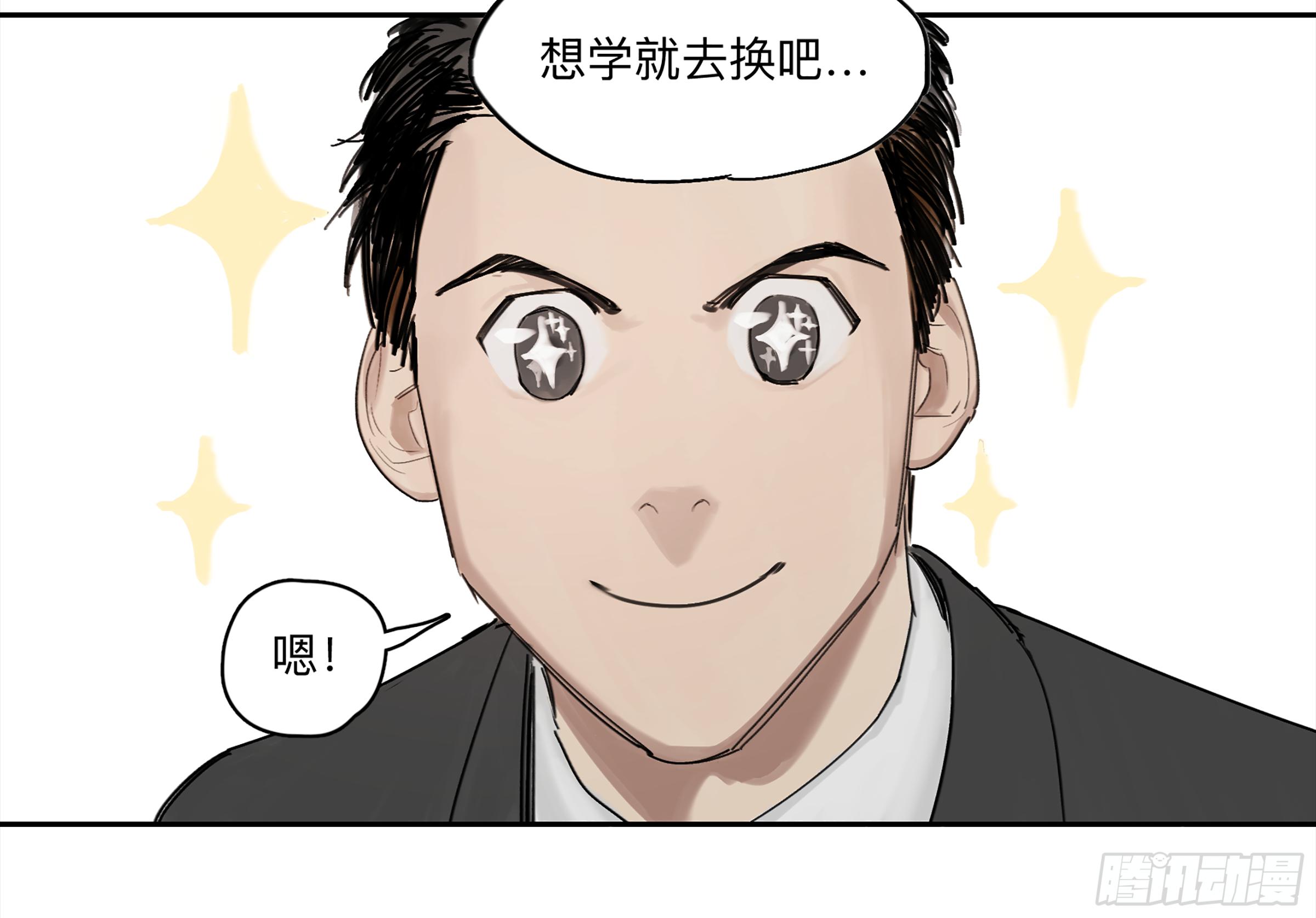 金银戒 29 调查22