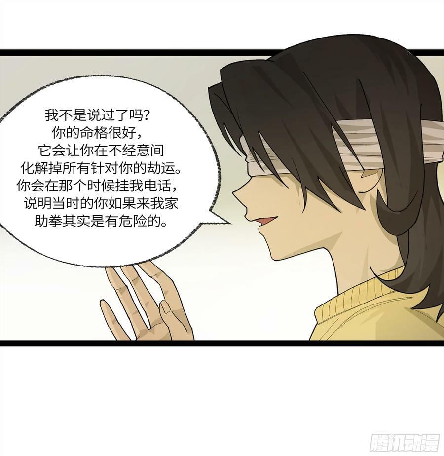 弼马温 29 复制品34