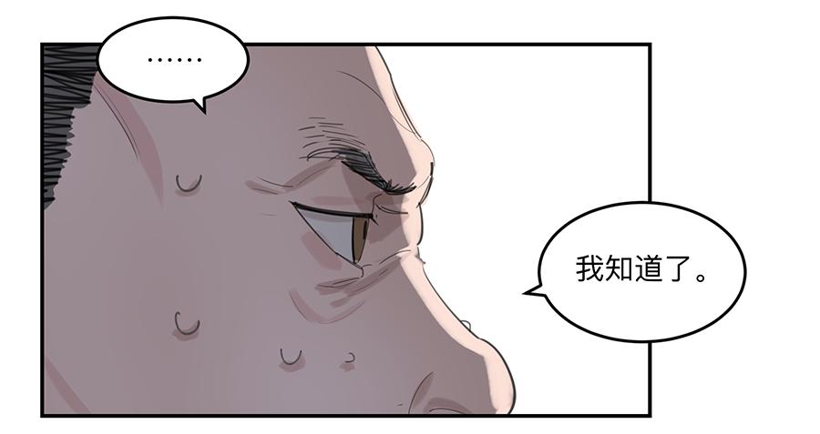 金银戒 17 一场车祸2