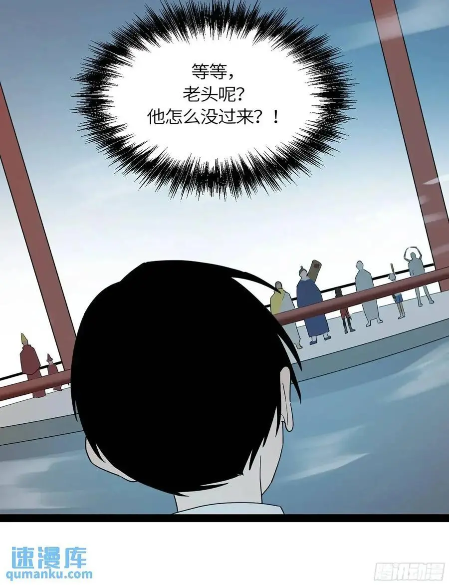 弼马温 42 八将47