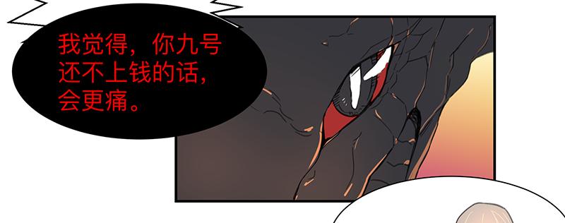 金银戒 03 点石成金20