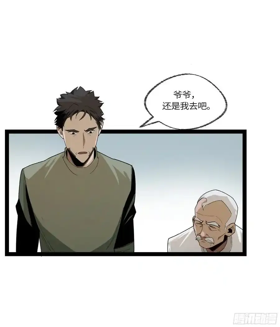 弼马温 34 总部的支援10