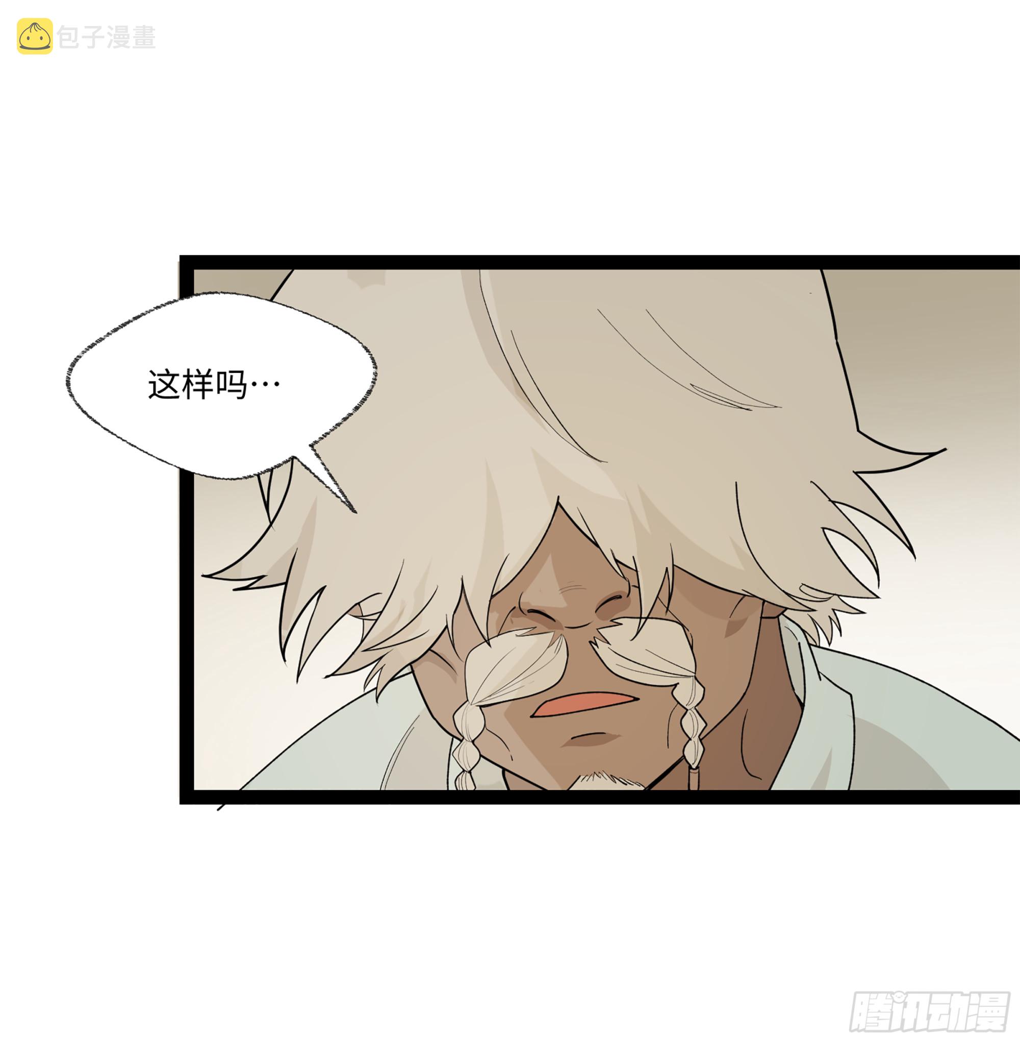 弼马温 17 同盟34