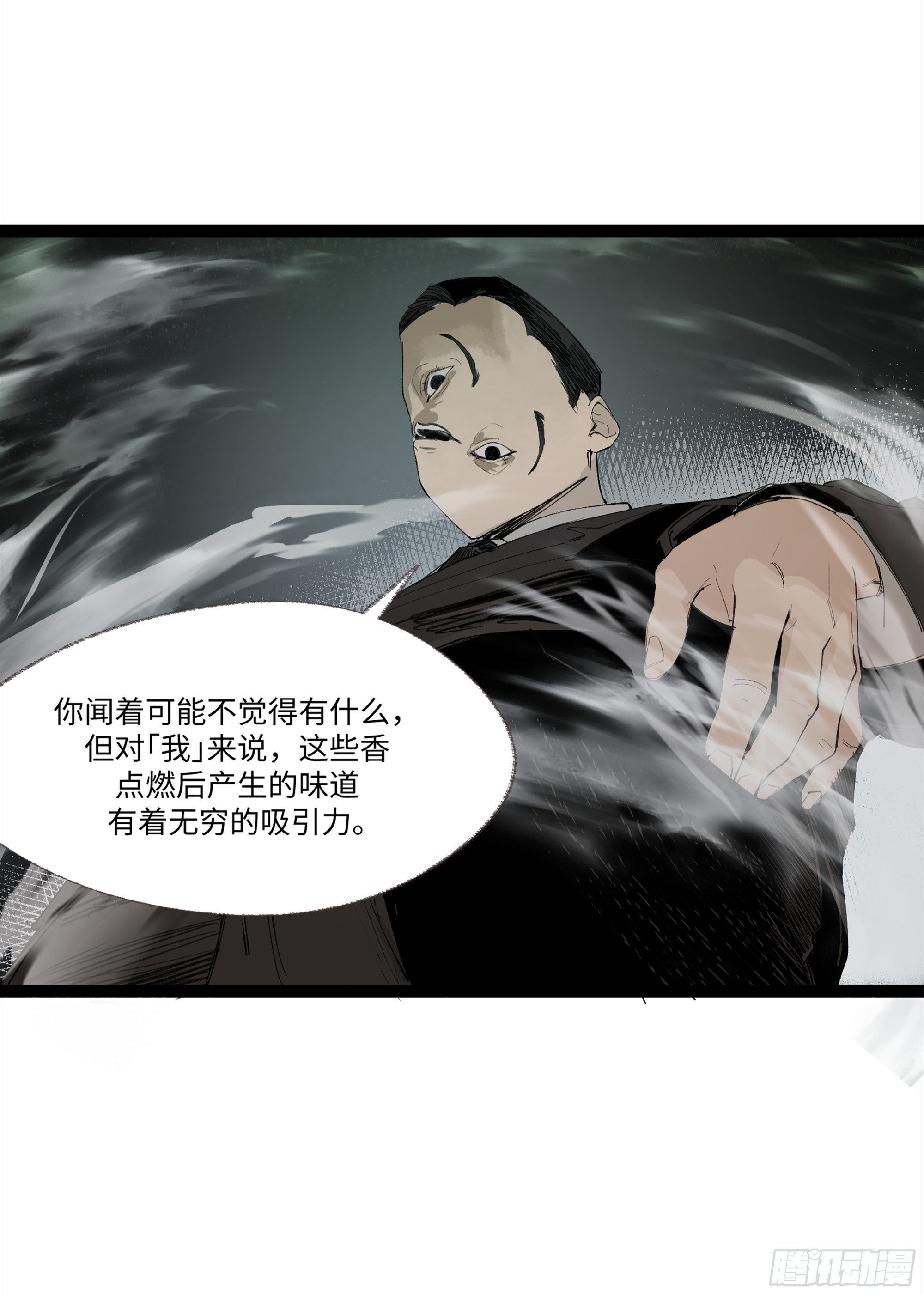 弼马温 21 景霄雷书与白泽图26