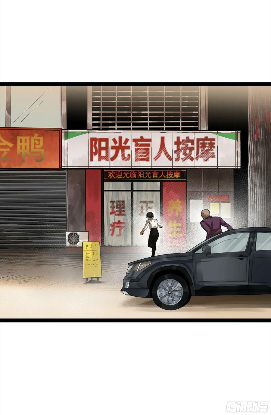 弼马温 29 复制品4