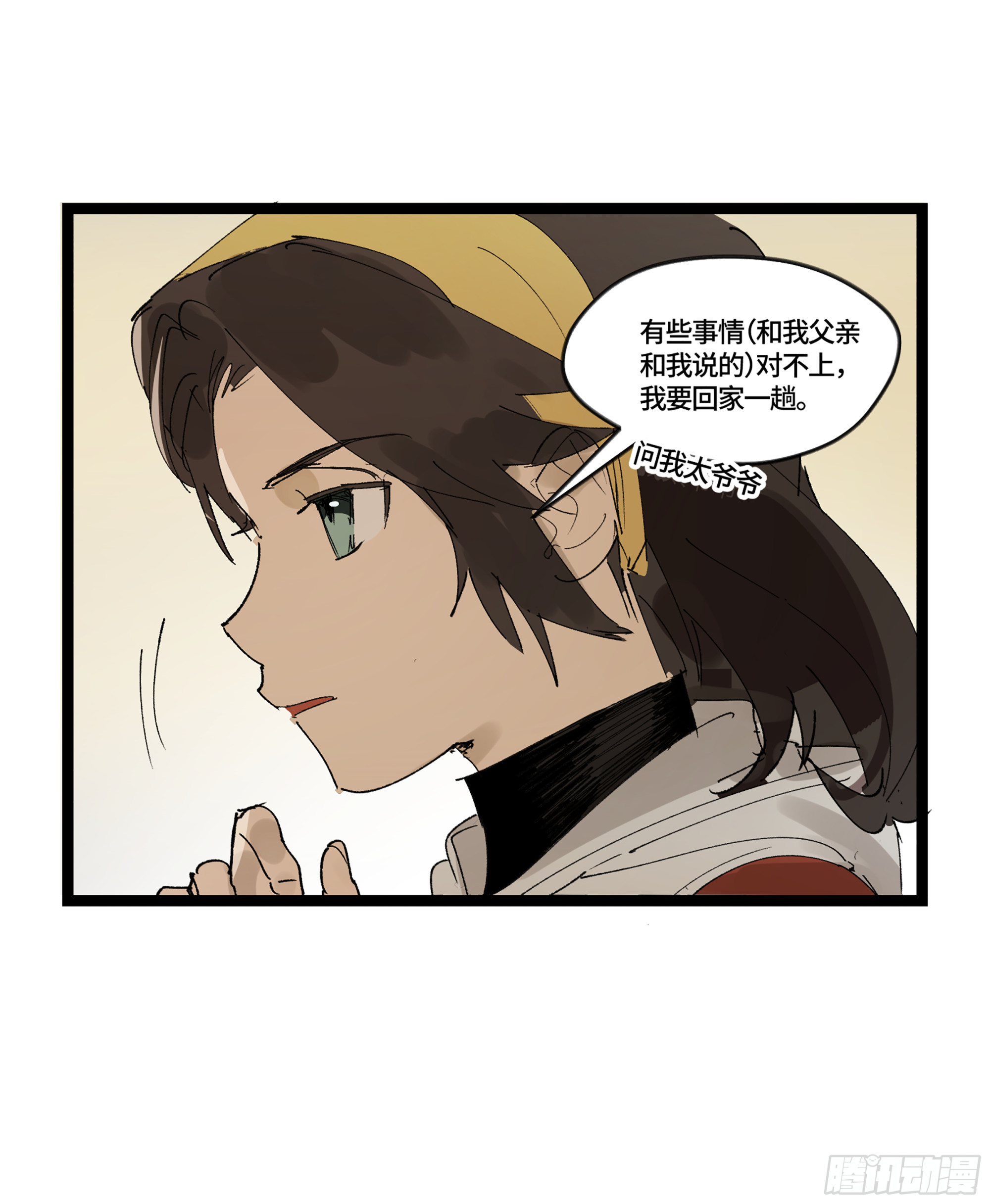 弼马温 16 天书的正统继承人34