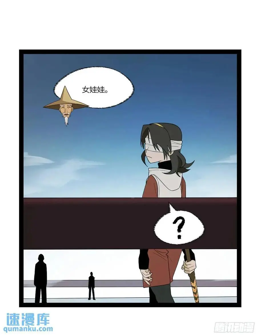 弼马温 42 八将44