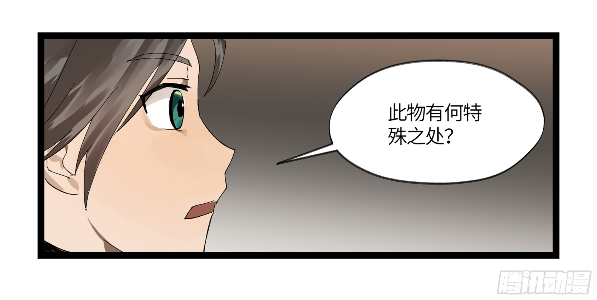 弼马温 07 这家兵器店好怪哦42