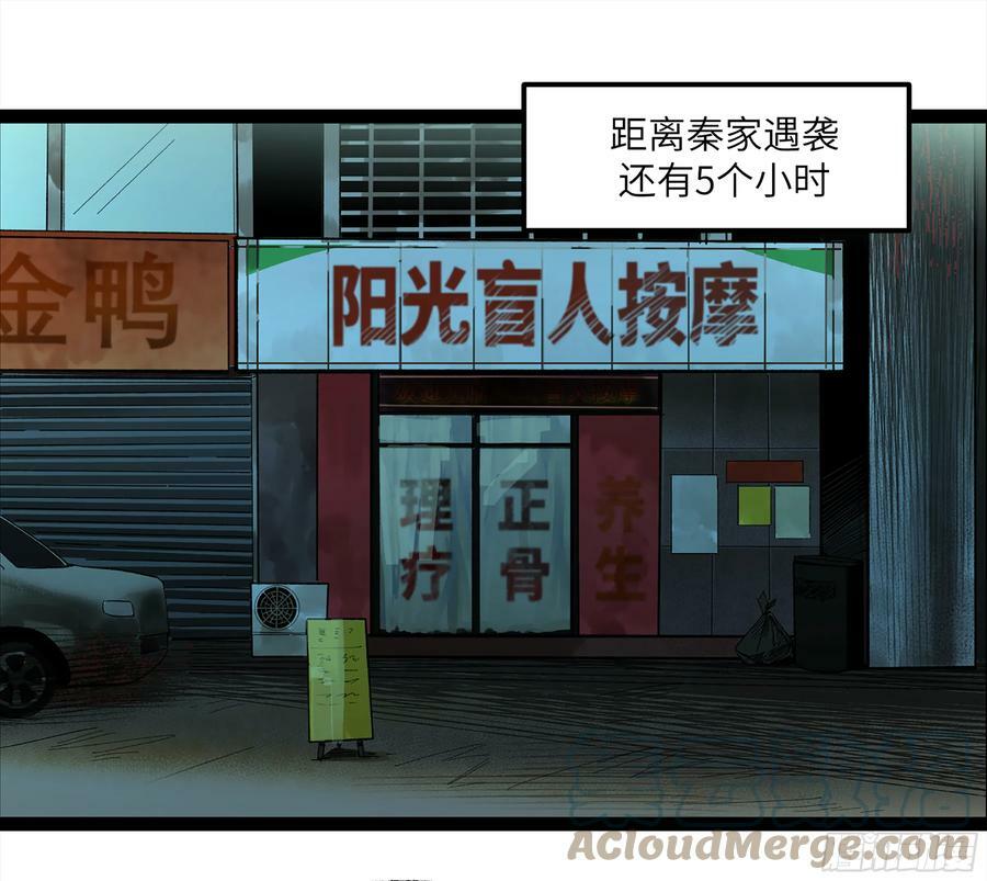 弼马温 25 吉时0