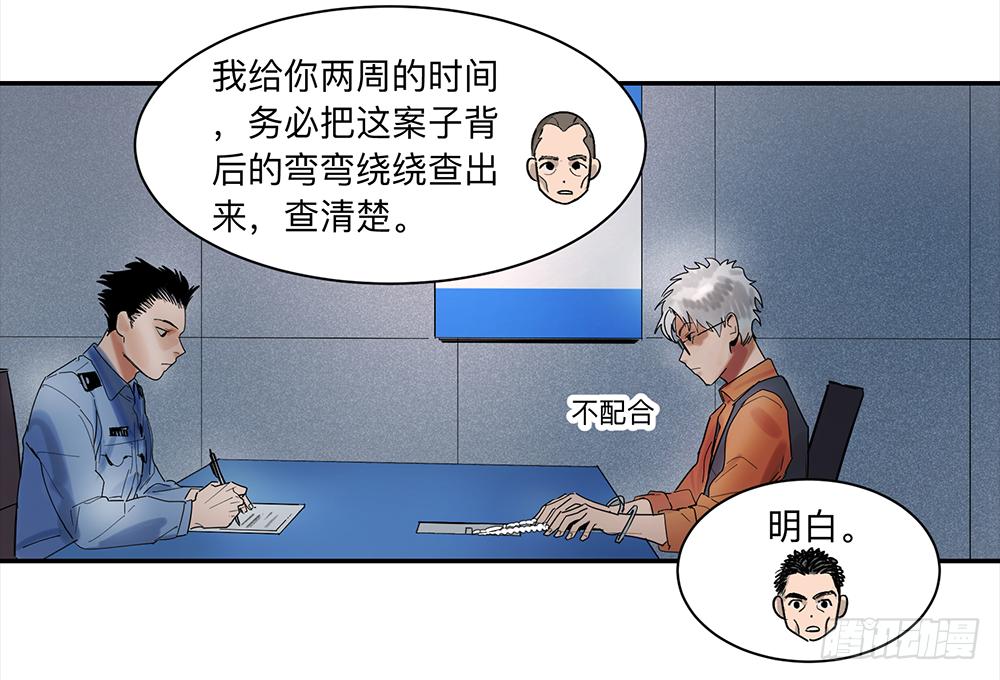 金银戒 16 蛛网4