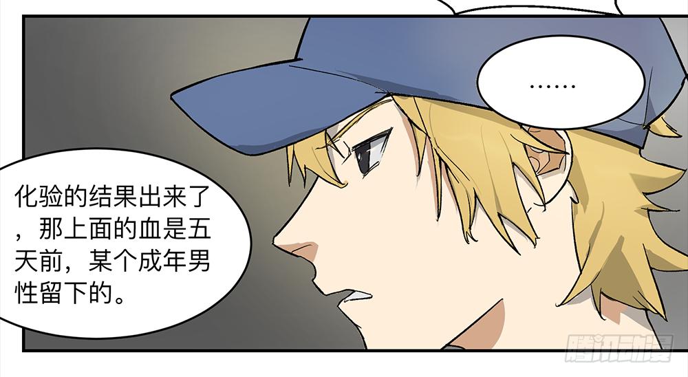 金银戒 09 自省3
