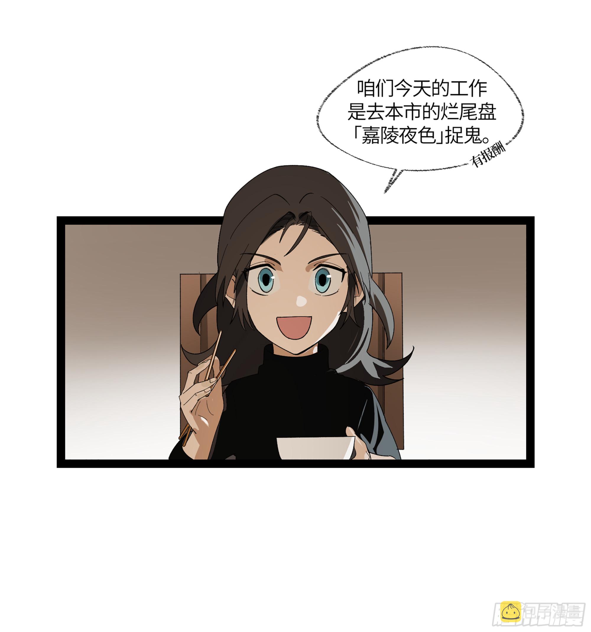 弼马温 13 羊占的第一桶金3