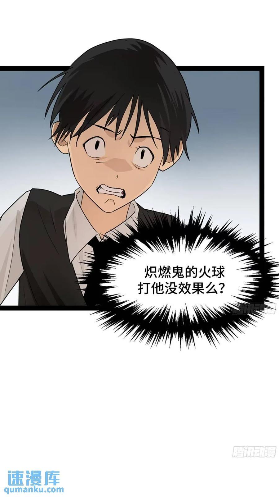 弼马温 40 两败俱伤17