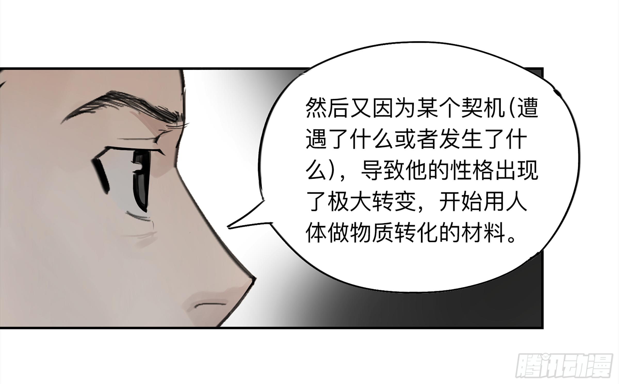 金银戒 28 文明遗产29