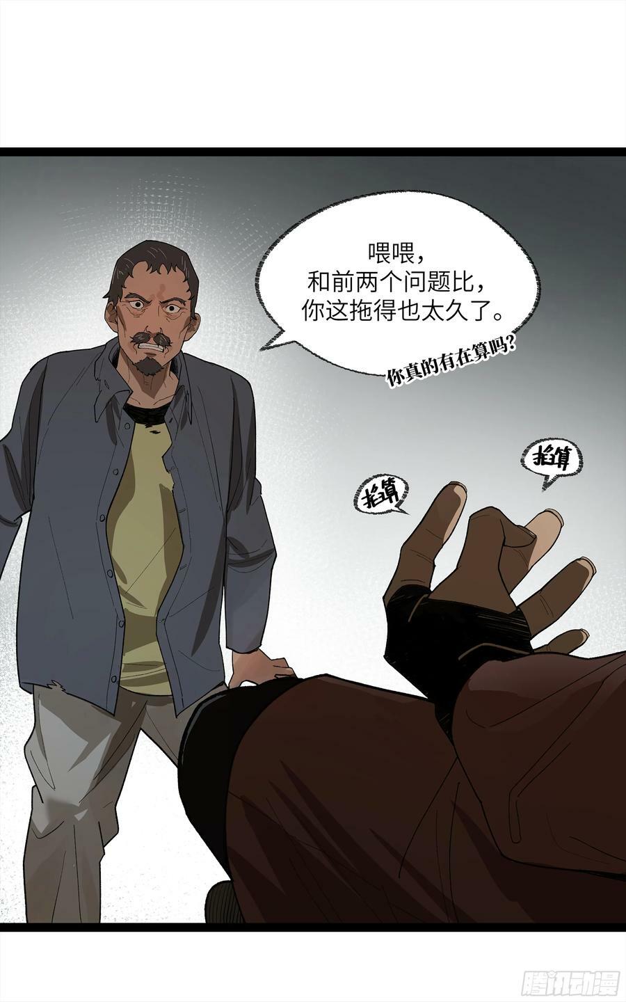 弼马温 26 有缘总能相见38
