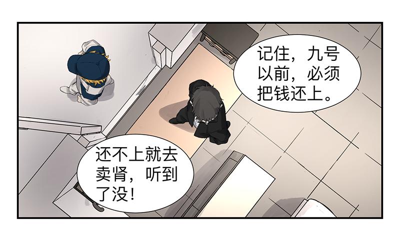 金银戒 02 卑微24