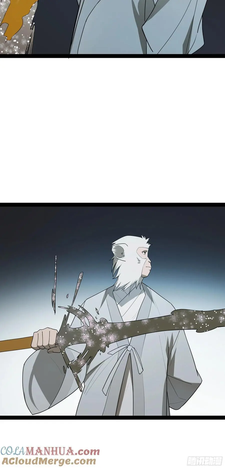 弼马温 44 不吃敬酒？27