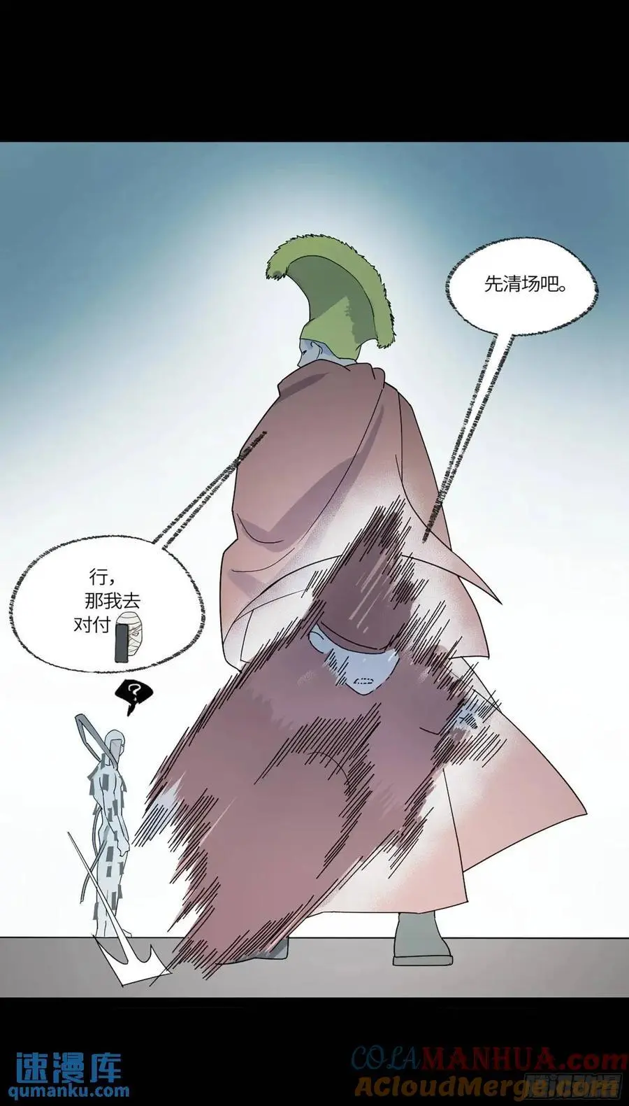 弼马温 43 夺魁战9