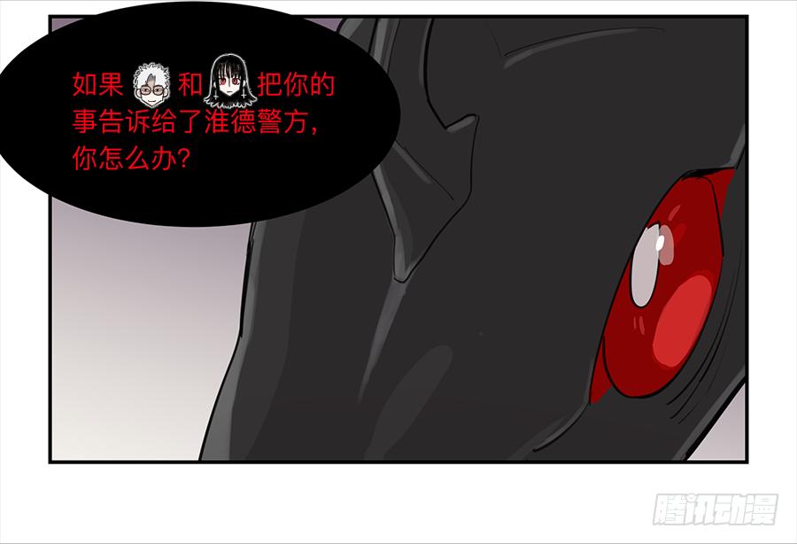 金银戒 18 对话9