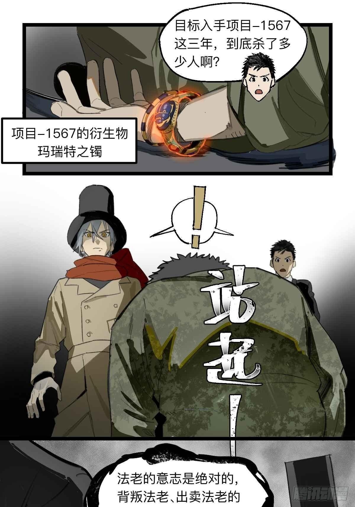 金银戒 37 埃及造物0