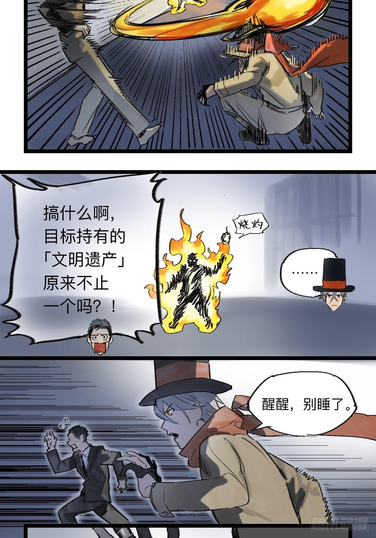 金银戒 37 埃及造物4