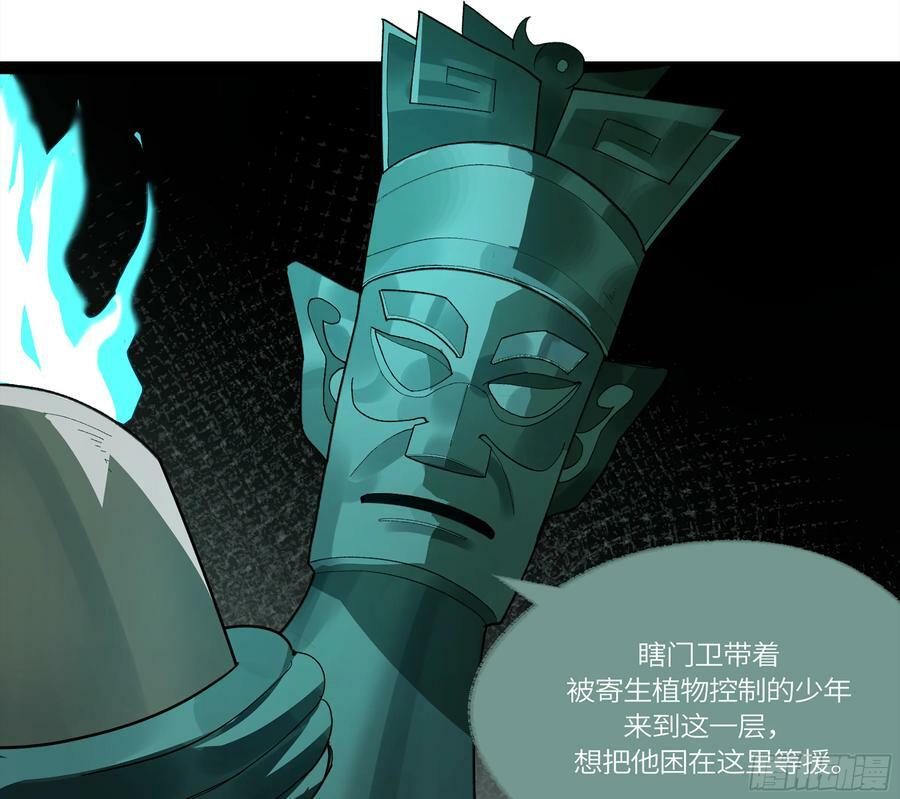 弼马温 29 复制品20