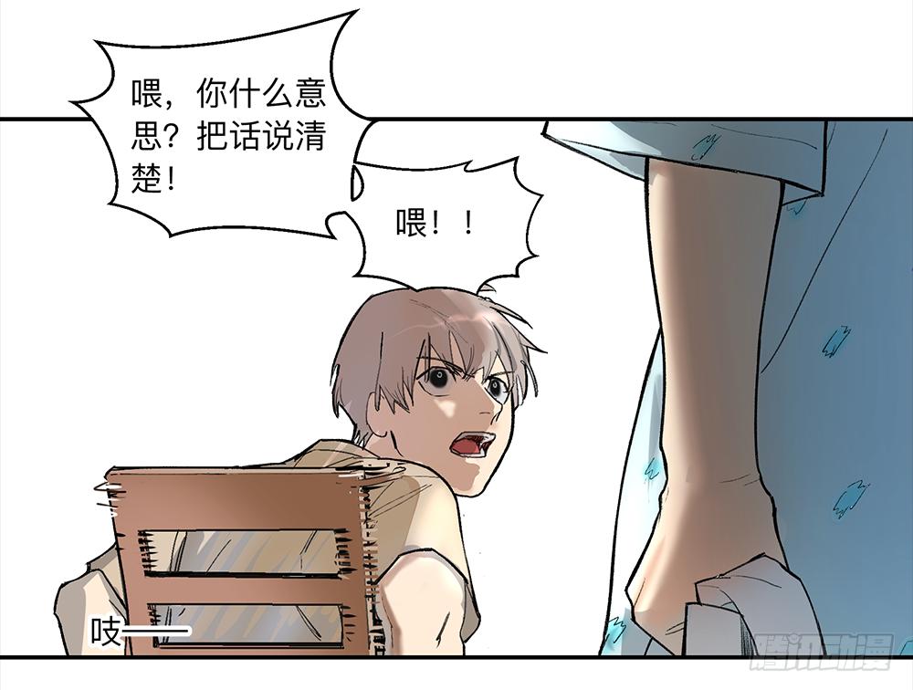 金银戒 09 自省18