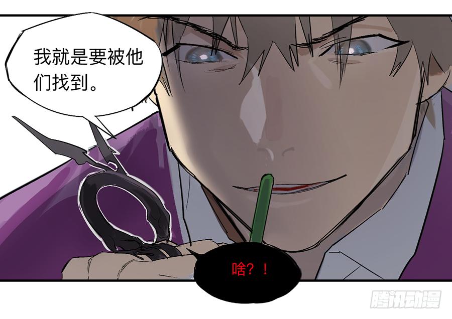 金银戒 23 肉食者们22