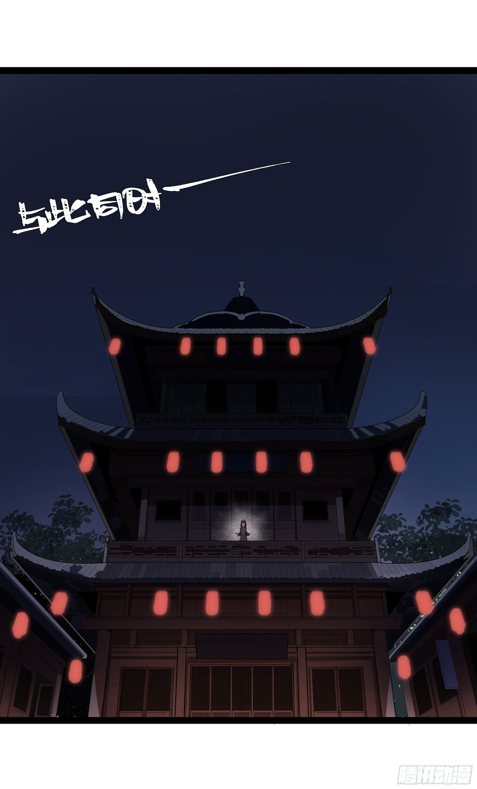 弼马温 22 花果山的天气法术33
