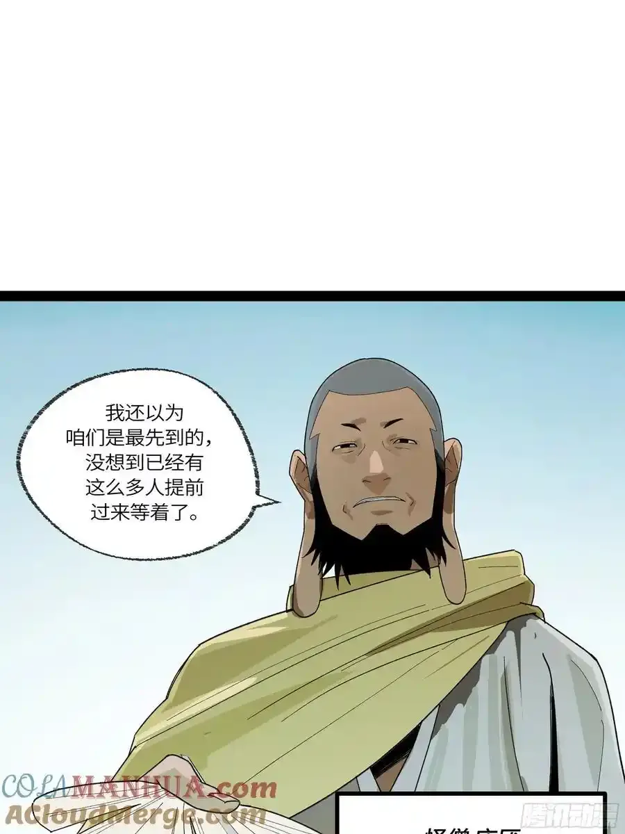 弼马温 34 总部的支援15
