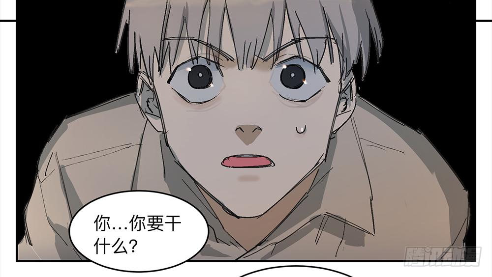 金银戒 09 自省16